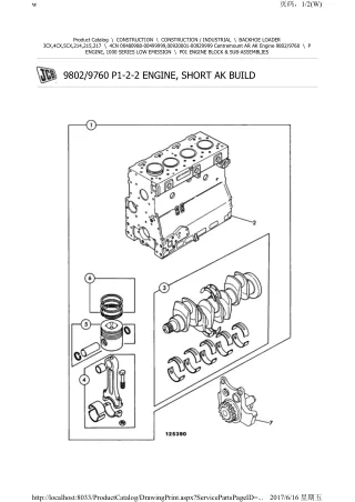 JCB 4CN (Centremount AR AK Engine) BACKOHE LOADER Parts Catalogue Manual (Serial Number 00480988-00499999)