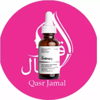 The Ordinary 100% Organic Cold-Pressed Rose Hip Seed Oil 30ml