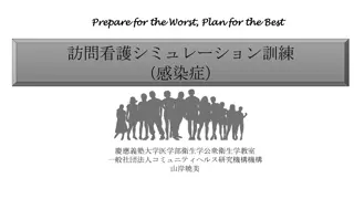 Pandemic Preparedness Training: "Prepare for the Worst, Plan for the Best" Simulation by Keio University