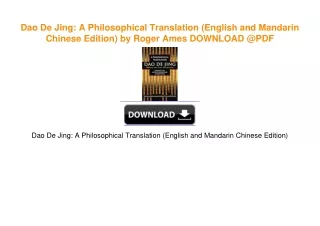 Dao De Jing: A Philosophical Translation (English and Mandarin Chinese Edition) by Roger