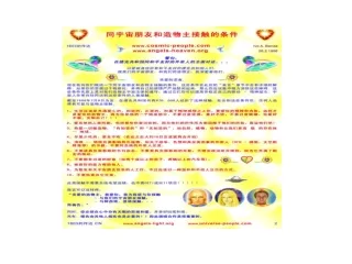 外星人
