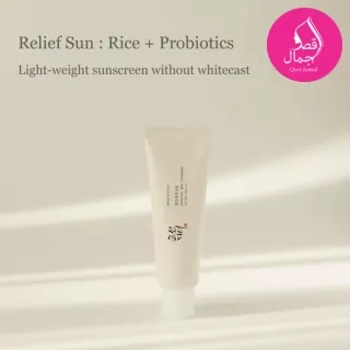 Beauty Of Joseon - Relief Sun  Rice   Probiotics (SPF50  PA    ) - 50ml