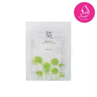 Beauty Of Joseon Centella Asiatica Calming Mask - 25ml