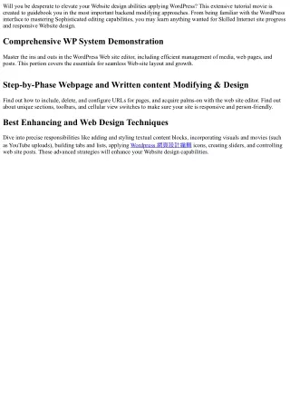 10 Important WP CMS Modifying Tutorials for Web-site Design and style