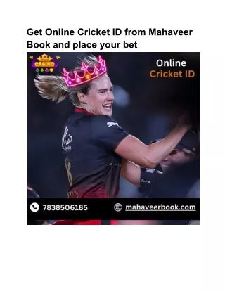 Get Online Cricket ID from Mahaveer Book and place your bet