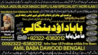 Kala Jadu Expert Specialist In Qatar Kala Jadu Expert Specialist In Italy Kala J