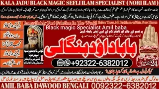 Kala Jadu Expert Specialist In Malaysia Kala Jadu Expert Specialist In Australia