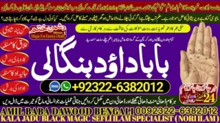 black magic specialist baba ji love problem solution baba ji vashikaran speciali