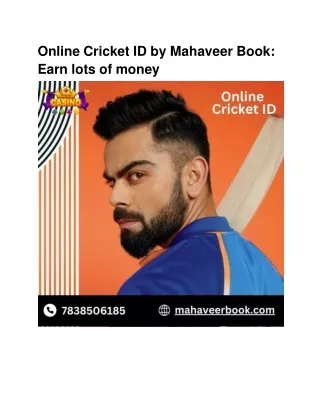 Online Cricket ID by Mahaveer Book_ Earn lots of money