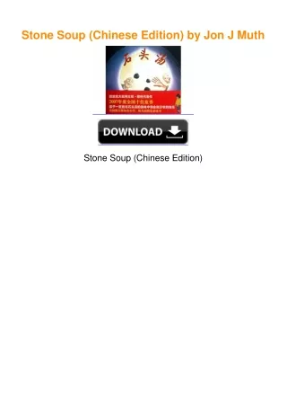 Stone Soup (Chinese Edition) by Jon J Muth