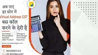 virtual address for gst registration