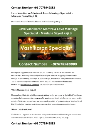 Love Vashikaran Mantra - Maulana Sayed Kaji Ji