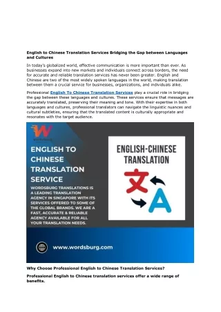 English to Chinese Translation Services Bridging the Gap between Languages and Cultures