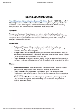 ANIME_GUIDE