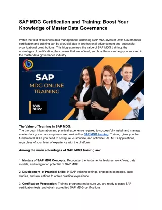 SAP MDG
