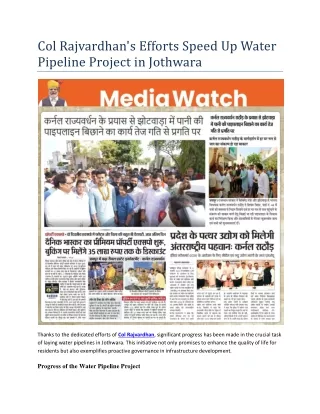 work of laying water pipeline in Jothwara is progressing rapidly