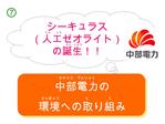 PowerPoint ?????????