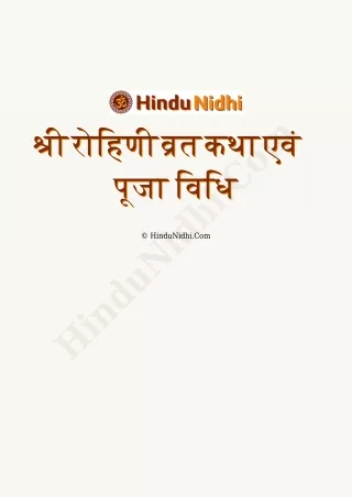 Rohini Vrat Katha Pooja Vidhi PDF