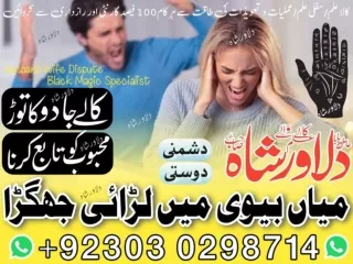 amil baba no 1karachi -  amil baba amliyat - amil baba spell caster - amil baba sifli ilam - amil baba call  92303 02987