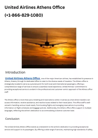 United Airlines Athens Office (2)