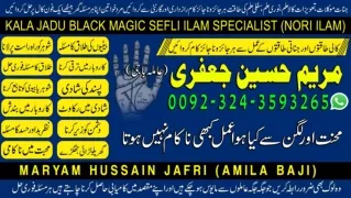 stream no9 amil baba black magic #expert)amil baba n0 9 top 10 amil baba kala