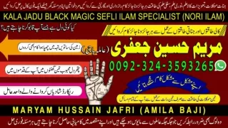 stream no9 amil baba black magic #expert)amil baba n0 9 top 10 amil baba kala