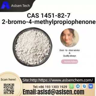CAS 1451-82-7