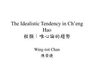 The Idealistic Tendency in Ch’eng Hao 程顥：唯心論的趨勢