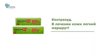 Контразуд