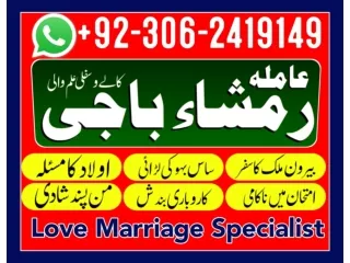 asli amil baba bengali black magic kala jadu expert in lahore karachi islamabad uk