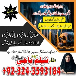 Popular Manpasand Shadi Expert in Lahore and Karachi No 1