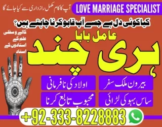 Topmost Kala ilam A1, Black magic specialist in Russia  92-333-8228883 Kala jadu