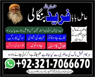 Top black magic, Black magic expert in Iran Or Black magic specialist in Bahrain