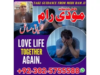 amil baba in canada amil baba in japan amil baba in oman amil baba in london ami