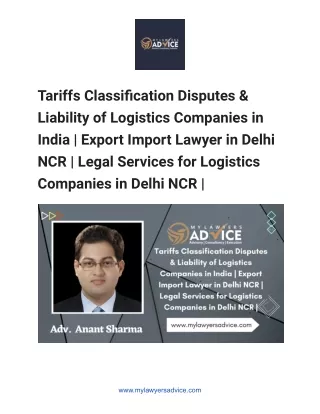 Tariffs Classification Disputes & Liability of Logistics Companies in India