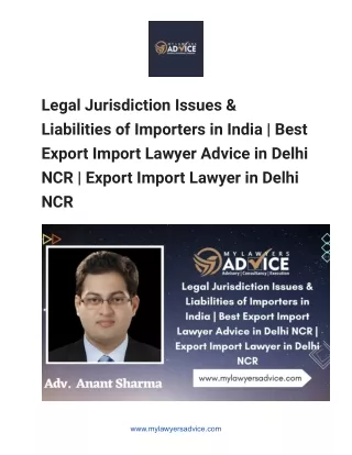 Legal Jurisdiction Issues & Liabilities of Importers in India - Google Docs