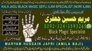 love solution astrologer black magic specialist in uk
