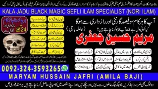 2000.00 ₹kala jadu in karachi peer najomi in lahore baba