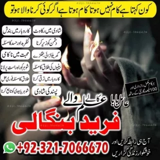 Top black magic, Kala jadu specialist in Dubai and Black magic expert in Dubai