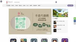 傳說對決代儲｜台灣頂尖精靈手遊代儲網ELF Games