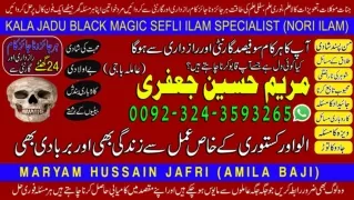 5000.00 ₹Amil baba contact number bangali baba in dubai