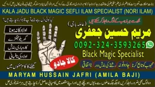 Amil baba contact number bangali baba in dubai