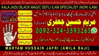 8000.00 ₹manpasand shadi ka taweez Hindu amil baba