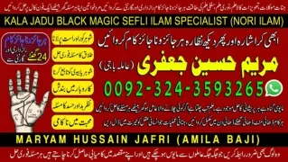 Professional Amil baba, Black magic specialist in Italy and ...