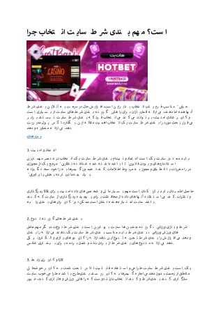 2 سایت دنیا جهانبخت بدون فیلتر