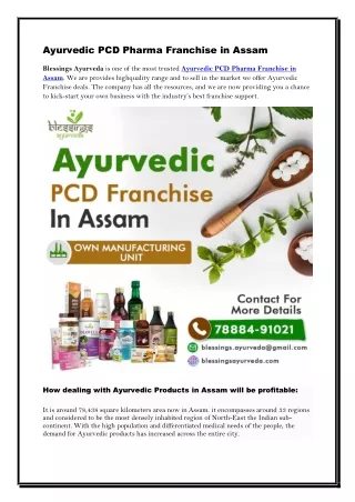 Ayurvedic PCD Pharma Franchise in Assam