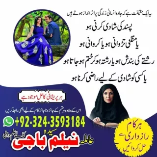 Legal Kala ilam , in Lahore +92-324-3593184 Kala jadu specialist in Lahore and Black magic expert in Lahore-Real Kala ja