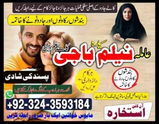 #vashikaranspecialist #astrologer #palmistry #taweez #manpasandshadi #horoscope #spiritual #lovelife #lovespell #marriag