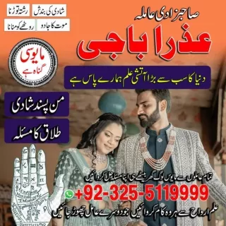 Top mostKala jadu, Kala jadu specialist in italy and Kala ilam specialist in Rus
