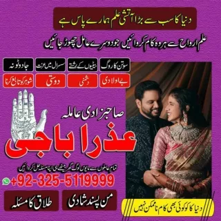 Top mostKala jadu, Kala jadu specialist in Indonesia and Black magic expert in S